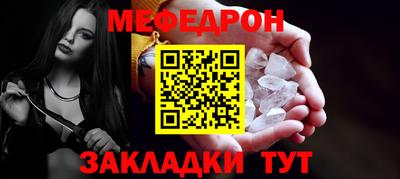 мдма Коммунар