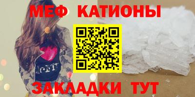 меф Комсомольск-на-Амуре