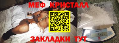меф Комсомольск-на-Амуре