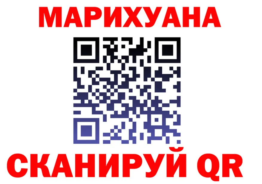 А ПВП СК вход shop гидра Гусев