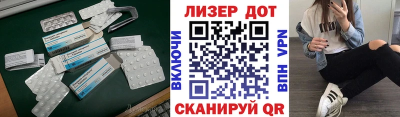 LSD-25 экстази ecstasy Гусев