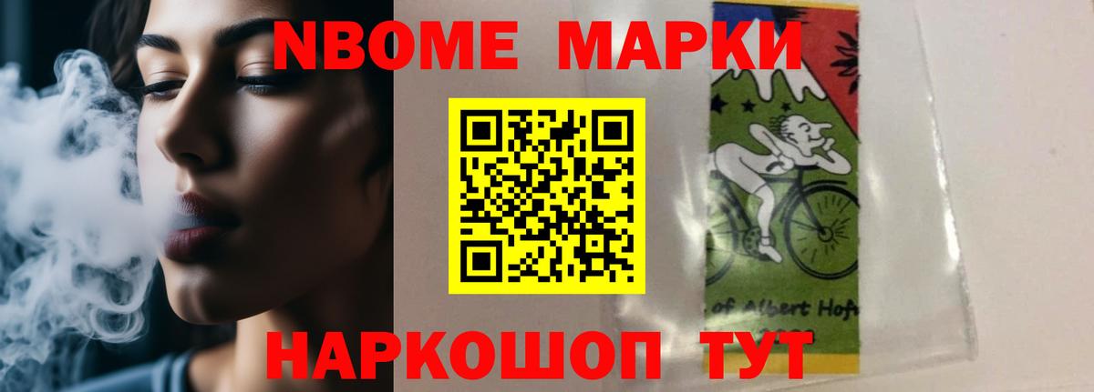 Гусев  LSD-25 экстази ecstasy  Лсд 25 экстази кислота  ЛСД экстази  Вход с VPN 