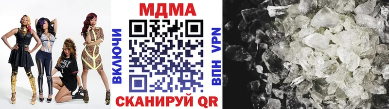 даркнет сайт  OMG онион  MDMA crystal  Гусев 