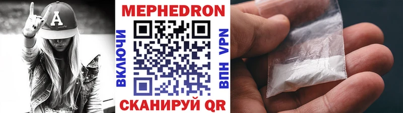 даркнет телеграм Гусев МЯУ-МЯУ мяу мяу