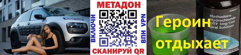 МЕТАДОН мёд  Гусев 