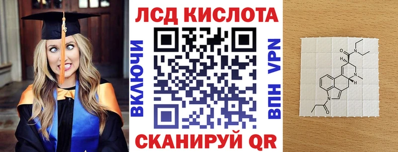 что такое   Гусев  Марки N-bome 1500мкг 