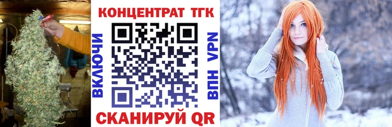 Дистиллят ТГК жижа  Гусев 