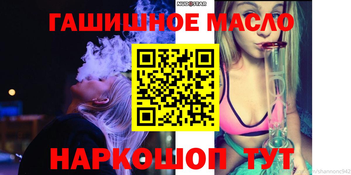 Мефедрон кристаллы  Гусев  Вход с VPN  ГАШИШ  МАРИХУАНА  COCAIN 