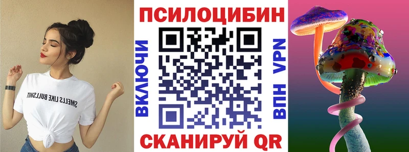 что такое Гусев MEGA рабочий сайт Галлюциногенные грибы мухоморы