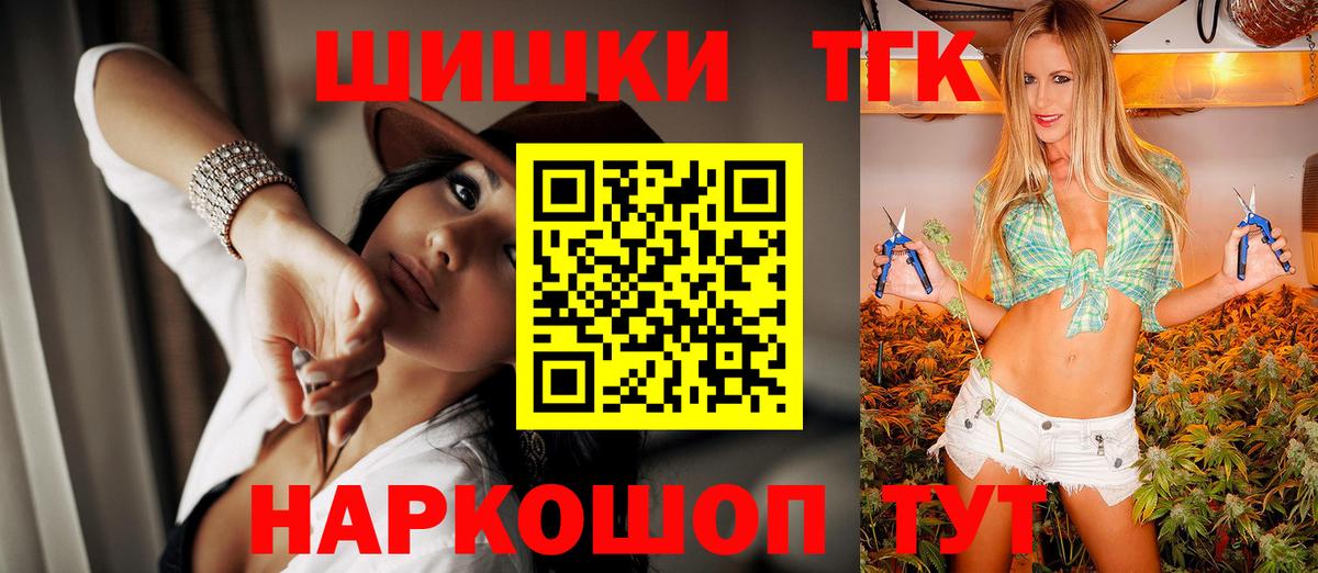 Марихуана White Widow Гусев